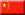 Nanjing, JS, China